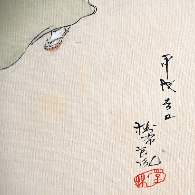 Antique Japanese Nihonga Gacho Painting Album, 1934