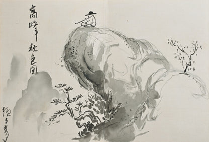 Antique Japanese Nihonga Gacho Painting Album, 1934