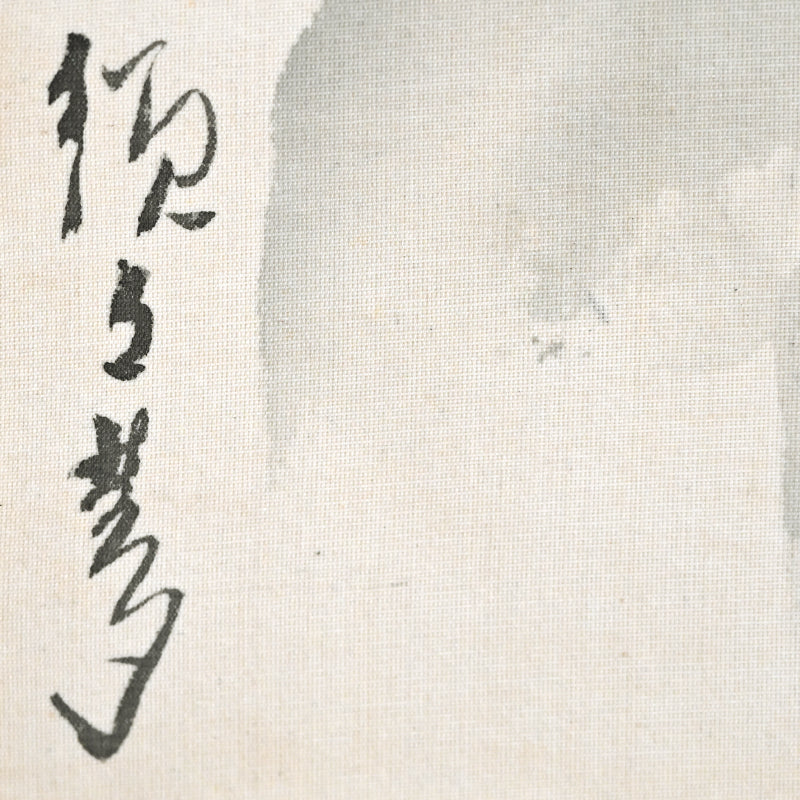 Antique Japanese Nihonga Gacho Painting Album, 1934