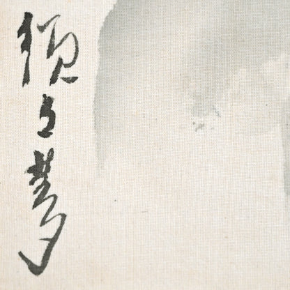 Antique Japanese Nihonga Gacho Painting Album, 1934