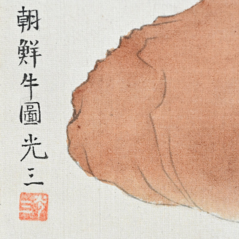 Antique Japanese Nihonga Gacho Painting Album, 1934
