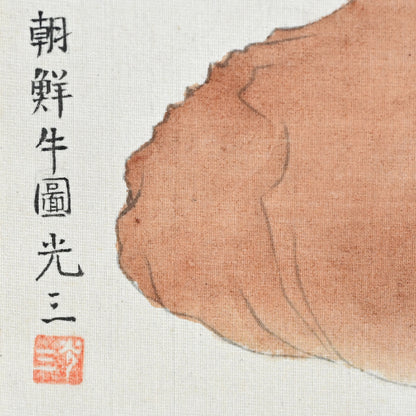 Antique Japanese Nihonga Gacho Painting Album, 1934