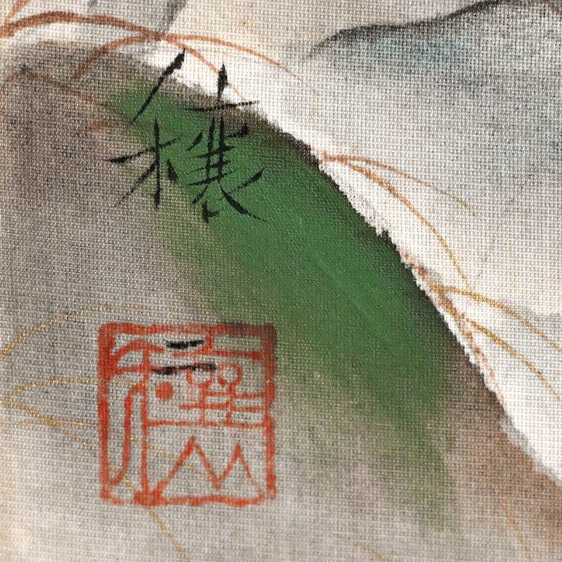 Antique Japanese Nihonga Gacho Painting Album, 1934