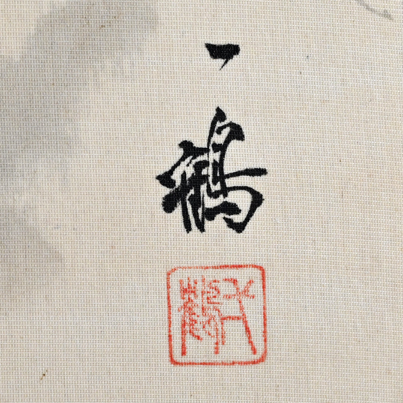 Antique Japanese Nihonga Gacho Painting Album, 1934