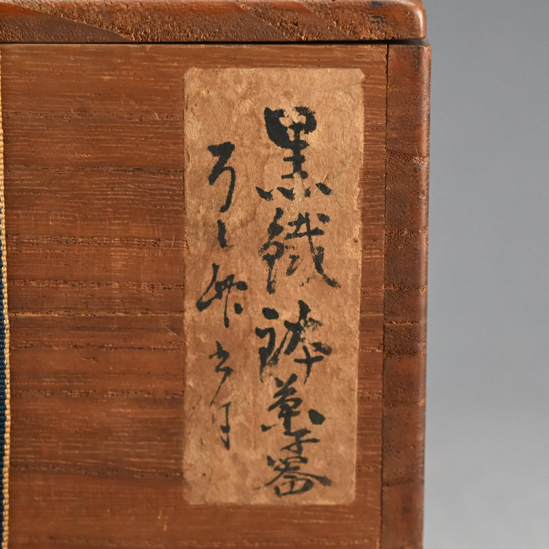 Zen Priest Takuhatsu Dry-Lacquer Begging Bowl