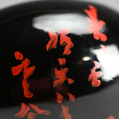 Zen Priest Takuhatsu Dry-Lacquer Begging Bowl