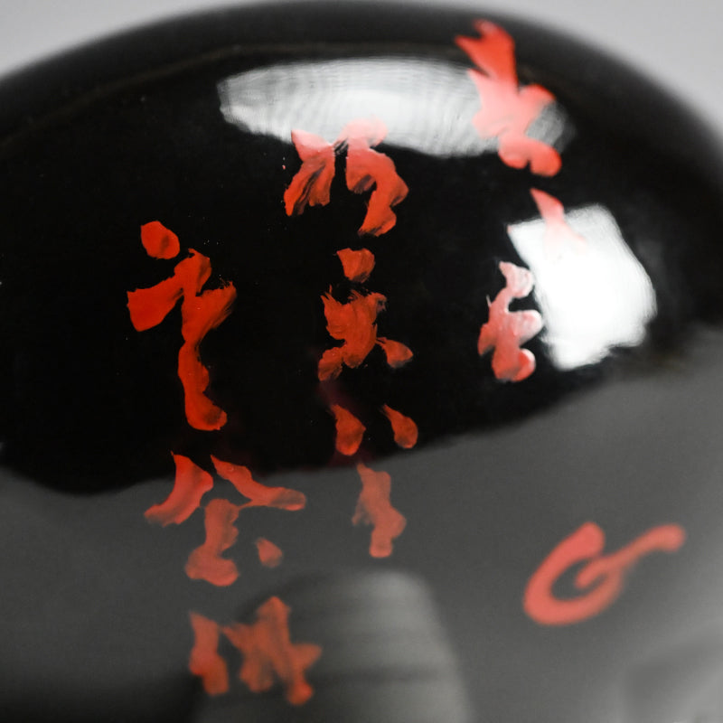 Zen Priest Takuhatsu Dry-Lacquer Begging Bowl