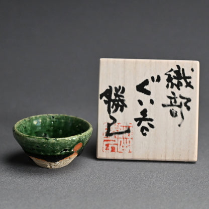 Contemporary Oribe Guinomi ー加古 勝己 “ 織部ぐい呑”