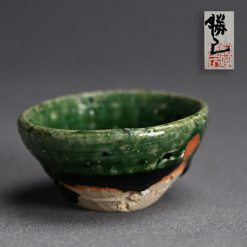 Contemporary Oribe Guinomi ー加古 勝己 “ 織部ぐい呑”