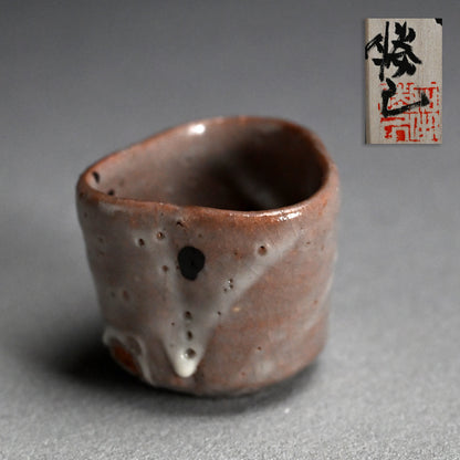 Ash Glazed Guinomi ー加古 勝己 “ 灰釉ぐい呑”