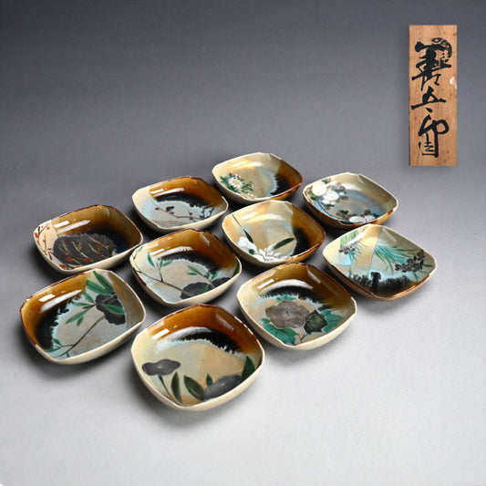 10 pc. Set of Floral Plates by Wazen ー十二代 永楽 善五郎 “向付 十個“