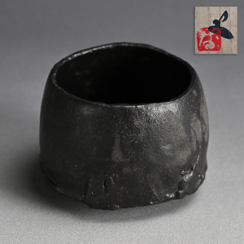 Masterpiece Chawan Tea Bowl ー番浦 史郎 “玄釉”
