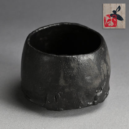 Masterpiece Chawan Tea Bowl ー番浦 史郎 “玄釉”