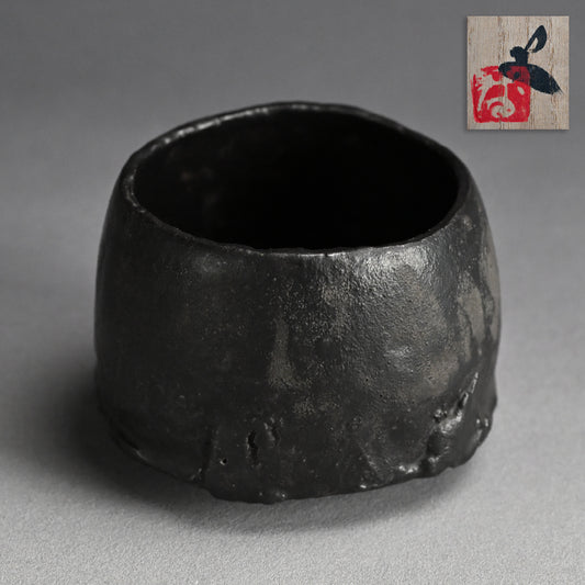 Masterpiece Chawan Tea Bowl ー番浦 史郎 “玄釉”