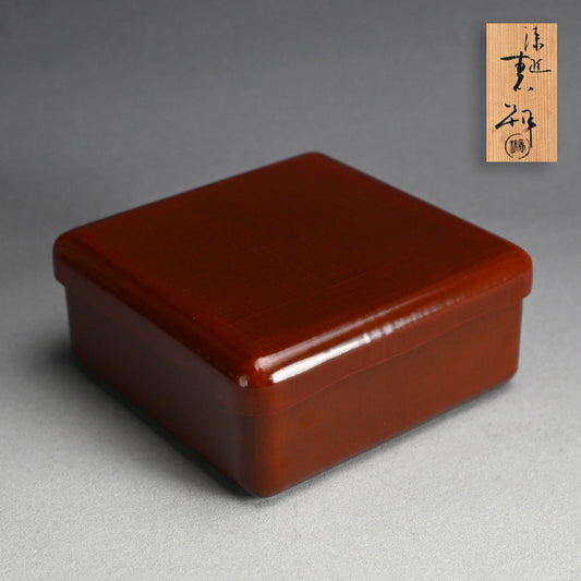 Fabulous Meiji Gold & Silver Lined Lacquer Box