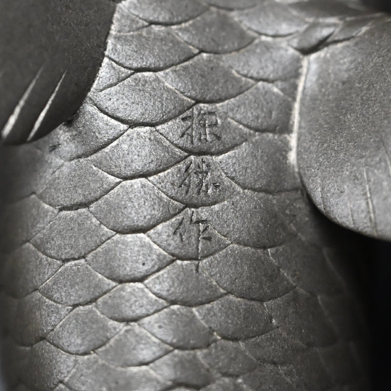 Signed & Silvered Pair Swimming Koi Okimono