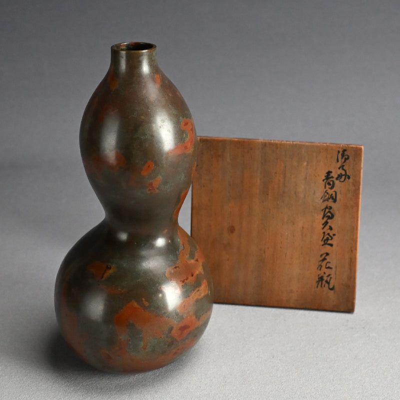 Bronze Vase ー初代 中島 保実 "青銅 花瓶"