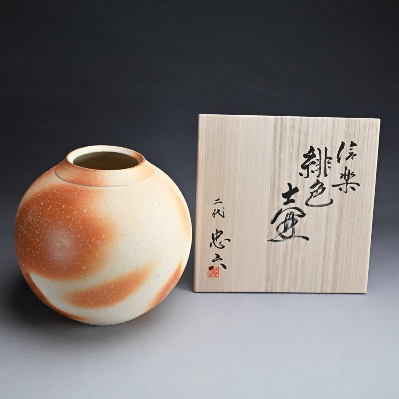 Shigaraki Hishoku Tsubo ー二代 古谷 忠六 “緋色壺”