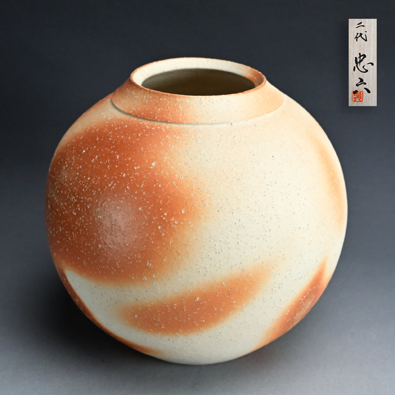 Shigaraki Hishoku Tsubo ー二代 古谷 忠六 “緋色壺”