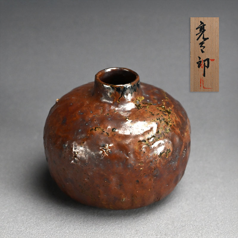 Rising Star Salt Glazed Vase ー加藤 亮太郎 “塩釉花入”