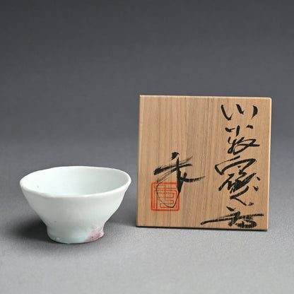 Guinomi Sake Cup ー加藤 委 “ぐい呑”