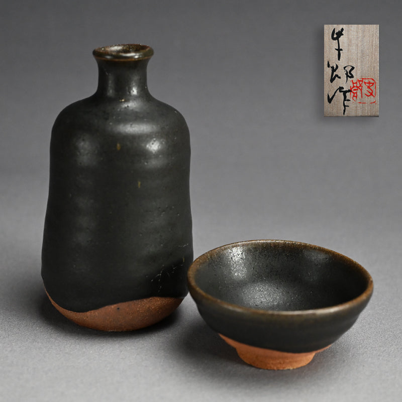 Boxed Sake Set ー吉井 史郎 “玄釉ぐいのみ” “玄釉徳利”