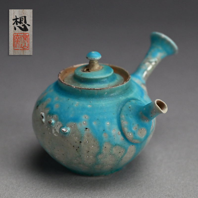 Sky Blue Kyusu Sencha Tea Pot ー山田 想 “青 急須”