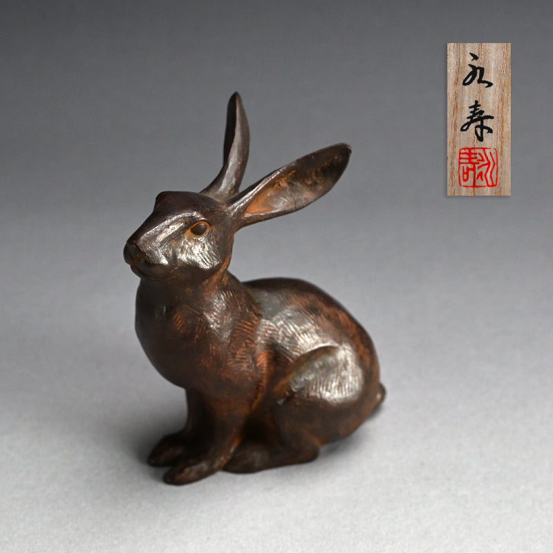 Japanese Bronze Rabbit Sculpture ー津田 永寿 “喜楽”