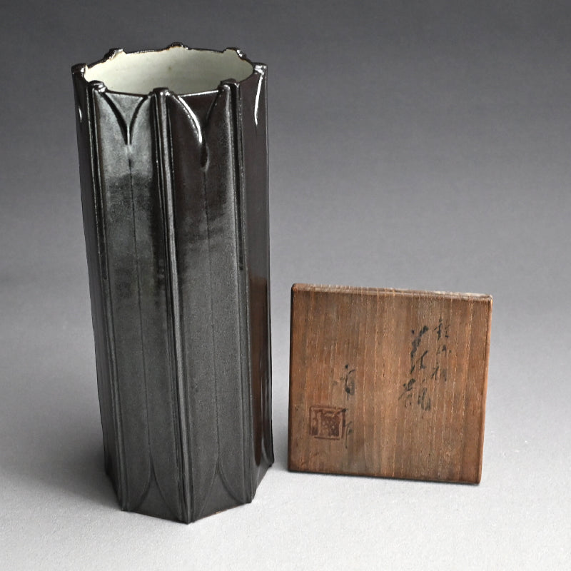Early Euro-Style Vase by Pottery Legend ー楠部 弥一 “花瓶”