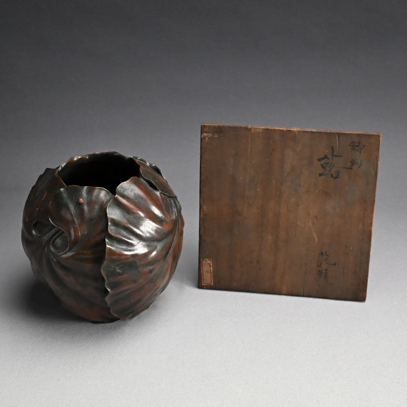 Antique Japanese Broad Leaf Sculpted Bronze Vase