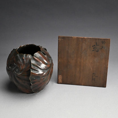 Antique Japanese Broad Leaf Sculpted Bronze Vase