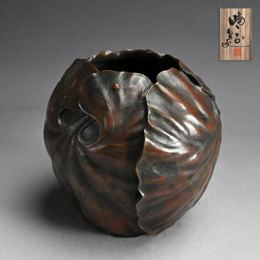 Antique Japanese Broad Leaf Sculpted Bronze Vase
