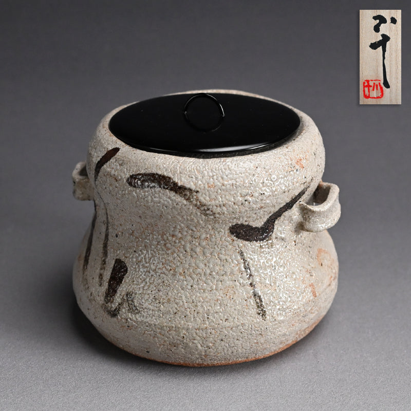 Karatsu Mizusashi for Maccha Tea Ceremony ー西岡 小十 “繪唐津 耳付水指”