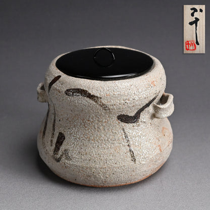 Karatsu Mizusashi for Maccha Tea Ceremony ー西岡 小十 “繪唐津 耳付水指”