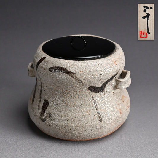 Karatsu Mizusashi for Maccha Tea Ceremony ー西岡 小十 “繪唐津 耳付水指”
