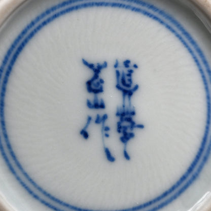Porcelain Landscape Vase ー宮川 (真葛) 香山 “青華 山水之図 花瓶”