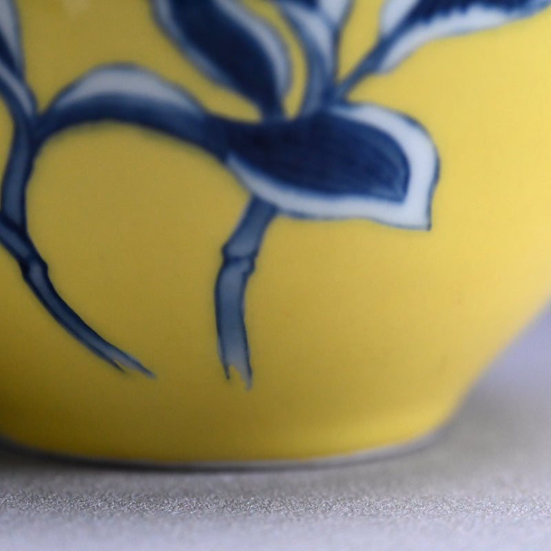 Yellow Glazed Porcelain Vase ー宮川 (真葛) 香山