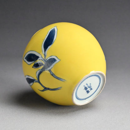 Yellow Glazed Porcelain Vase ー宮川 (真葛) 香山