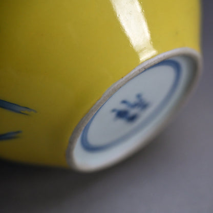 Yellow Glazed Porcelain Vase ー宮川 (真葛) 香山