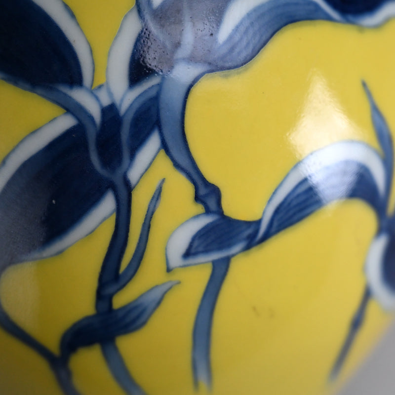 Yellow Glazed Porcelain Vase ー宮川 (真葛) 香山