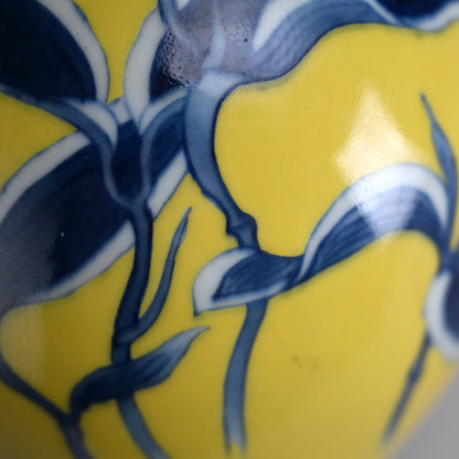 Yellow Glazed Porcelain Vase ー宮川 (真葛) 香山