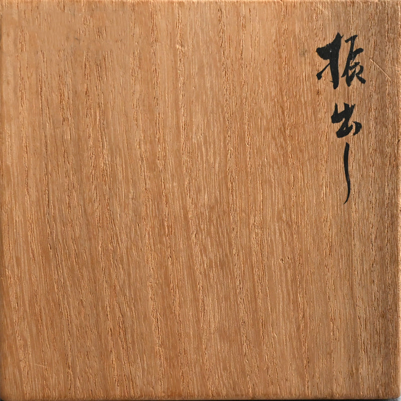 Furidashi Sweets Container ー宮川 (真葛) 香山 “振出し 仁清 氷梅之畫”