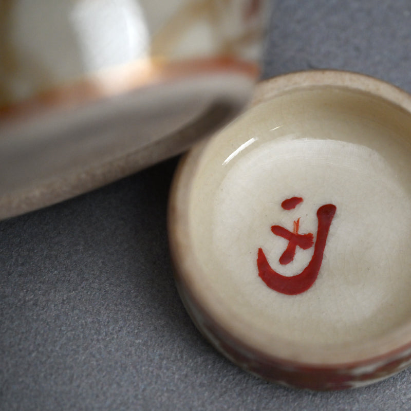 Furidashi Sweets Container ー宮川 (真葛) 香山 “振出し 仁清 氷梅之畫”