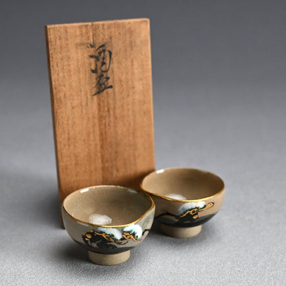 Sake Cup Set ー宮川 (真葛) 香山 “酒盃”