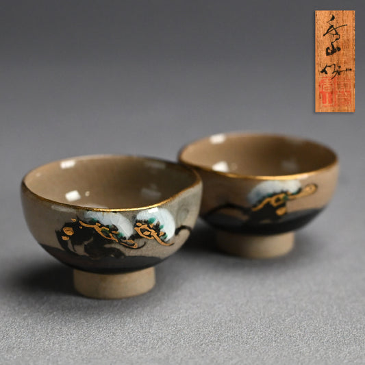 Sake Cup Set ー宮川 (真葛) 香山 “酒盃”