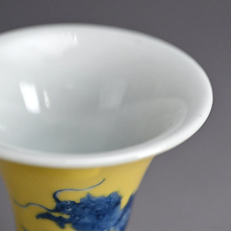 Yellow Dragon Vase ー宮川 (真葛) 香山