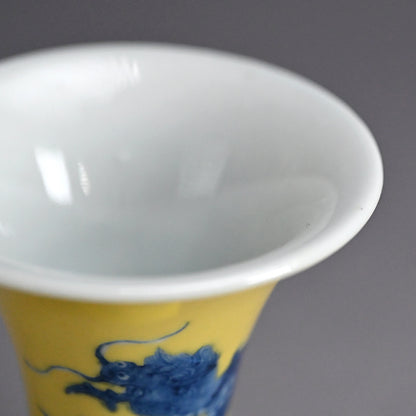 Yellow Dragon Vase ー宮川 (真葛) 香山