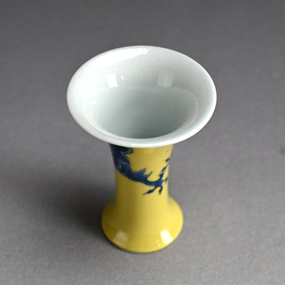 Yellow Dragon Vase ー宮川 (真葛) 香山