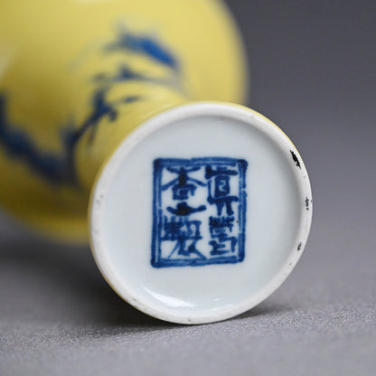 Yellow Dragon Vase ー宮川 (真葛) 香山