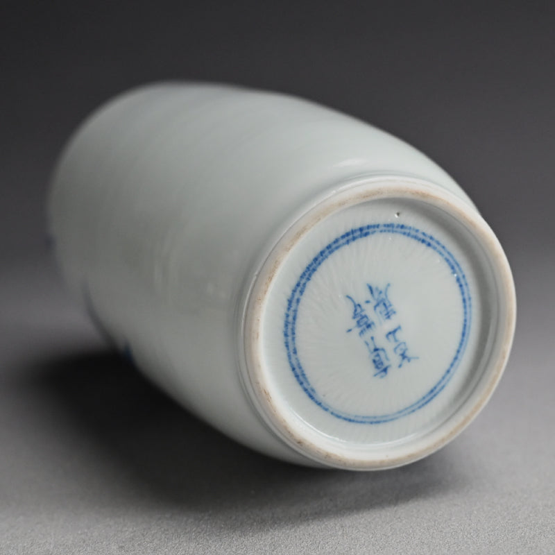 Antique Japanese Porcelain Vase ー宮川 (真葛) 香山 “青華 竹之畫 花瓶”